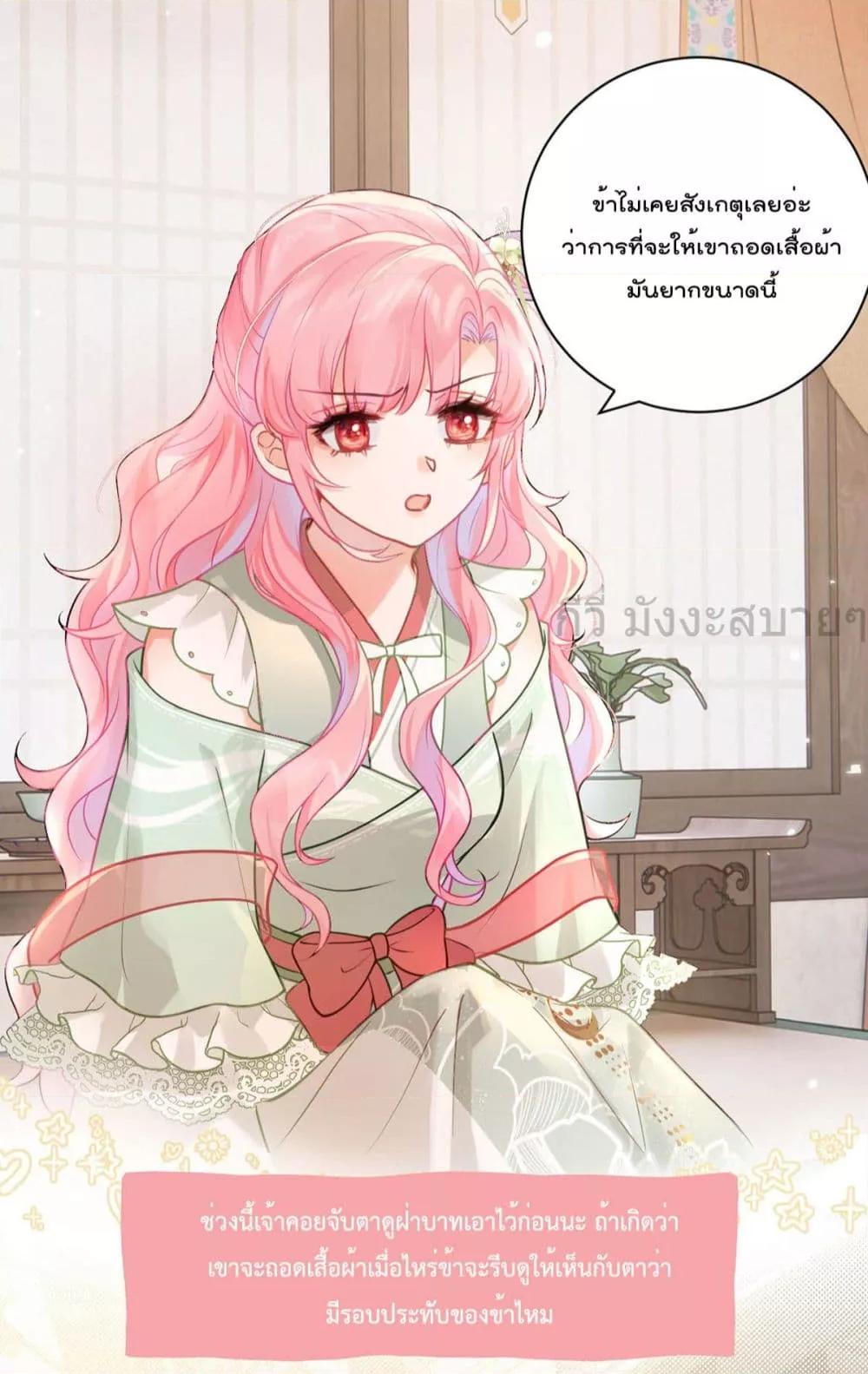 Manga-lc-com อ่านมังงะ อ่านการ์ตูน ออนไลน์ ฟรี YouAreMyPrin ตอนที่ 1 2 3 4 5 6 7 8 9 10 11 12 13 14 ฟรี ไม่มีโฆษณา Manga-lc - อ่าน มังงะ อ่าน การ์ตูน ออนไลน์ อ่านมังงะ ฟรี