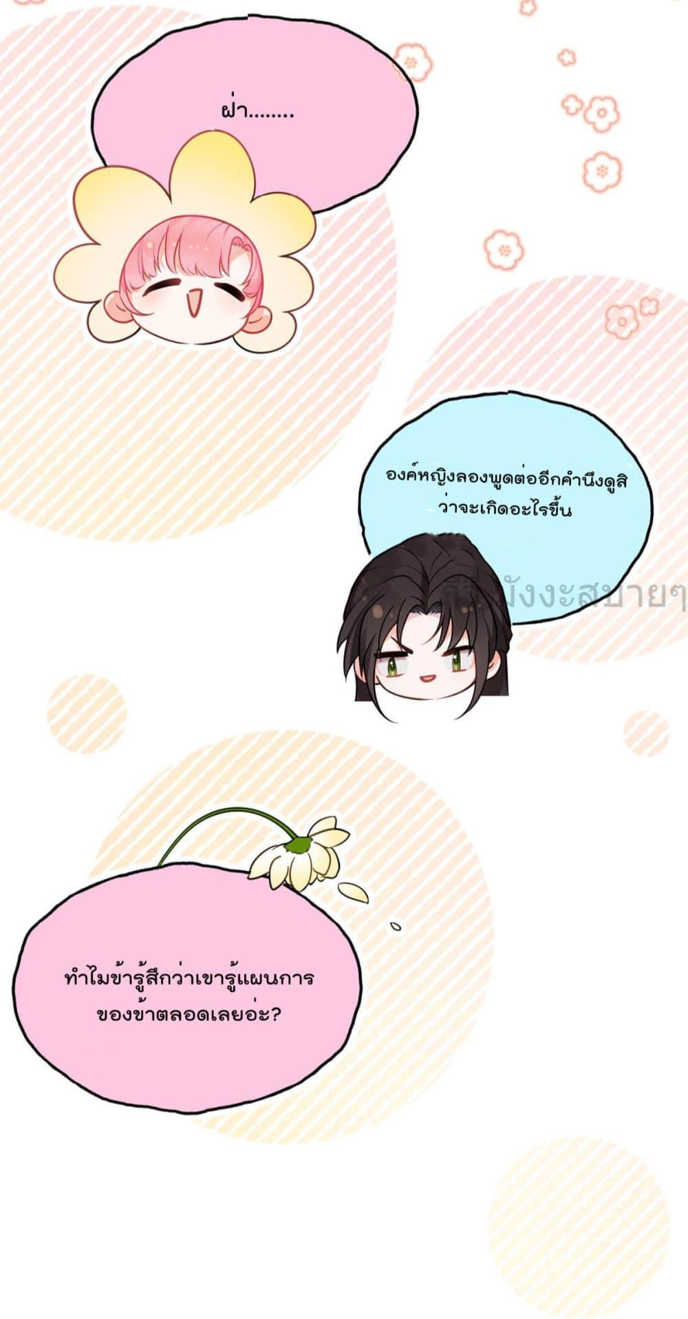Manga-lc-com อ่านมังงะ อ่านการ์ตูน ออนไลน์ ฟรี YouAreMyPrin ตอนที่ 1 2 3 4 5 6 7 8 9 10 11 12 13 14 ฟรี ไม่มีโฆษณา Manga-lc - อ่าน มังงะ อ่าน การ์ตูน ออนไลน์ อ่านมังงะ ฟรี