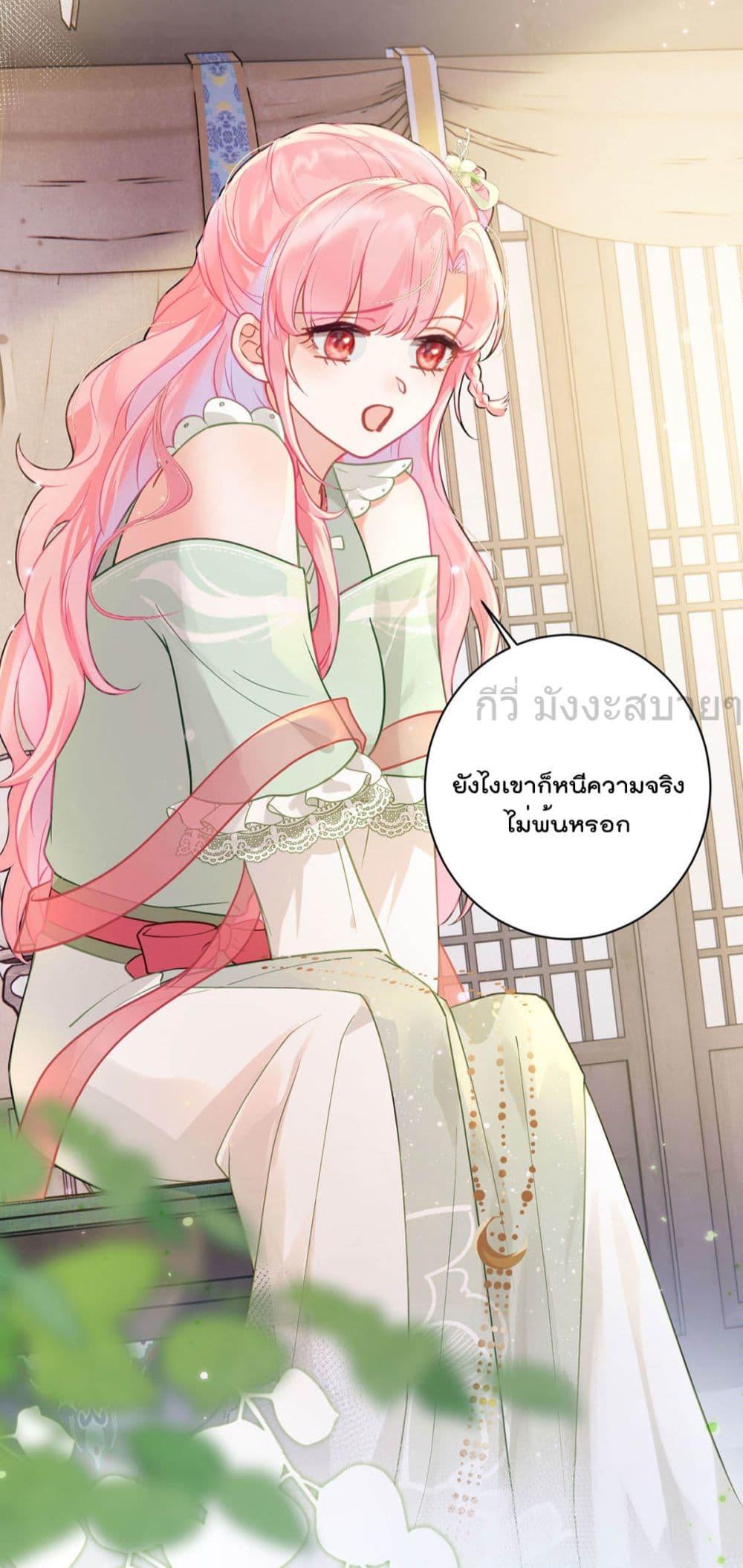 Manga-lc-com อ่านมังงะ อ่านการ์ตูน ออนไลน์ ฟรี YouAreMyPrin ตอนที่ 1 2 3 4 5 6 7 8 9 10 11 12 13 14 ฟรี ไม่มีโฆษณา Manga-lc - อ่าน มังงะ อ่าน การ์ตูน ออนไลน์ อ่านมังงะ ฟรี