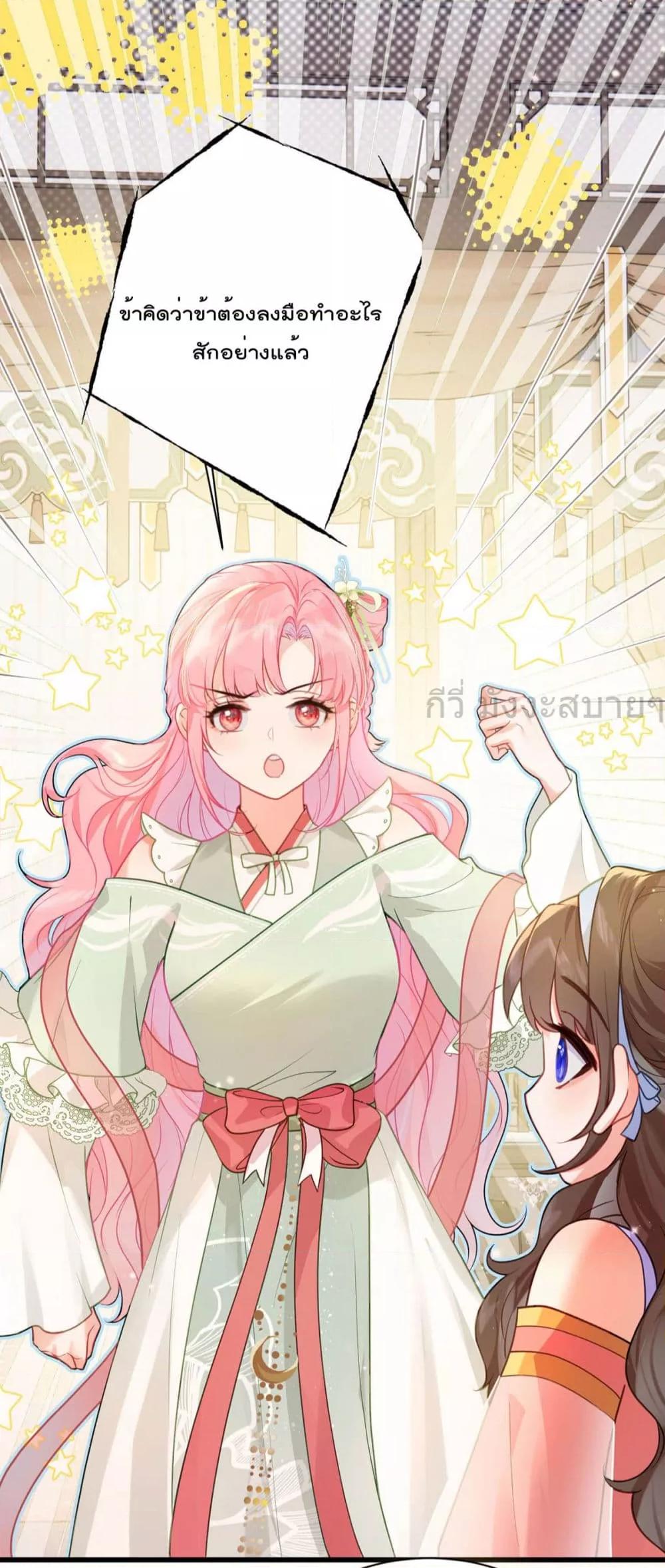 Manga-lc-com อ่านมังงะ อ่านการ์ตูน ออนไลน์ ฟรี YouAreMyPrin ตอนที่ 1 2 3 4 5 6 7 8 9 10 11 12 13 14 ฟรี ไม่มีโฆษณา Manga-lc - อ่าน มังงะ อ่าน การ์ตูน ออนไลน์ อ่านมังงะ ฟรี