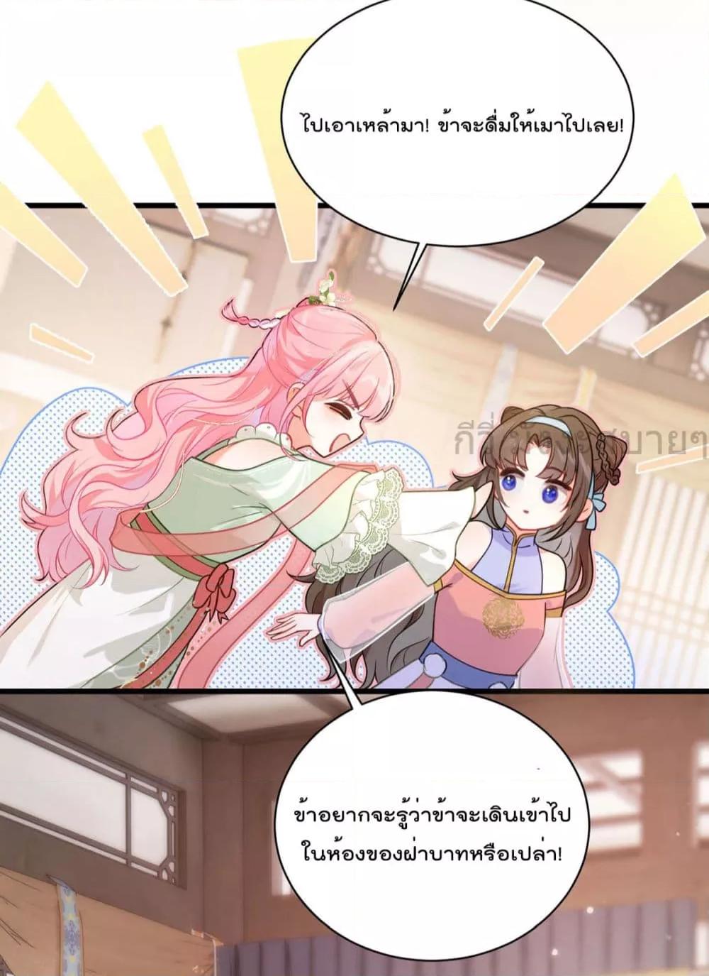 Manga-lc-com อ่านมังงะ อ่านการ์ตูน ออนไลน์ ฟรี YouAreMyPrin ตอนที่ 1 2 3 4 5 6 7 8 9 10 11 12 13 14 ฟรี ไม่มีโฆษณา Manga-lc - อ่าน มังงะ อ่าน การ์ตูน ออนไลน์ อ่านมังงะ ฟรี