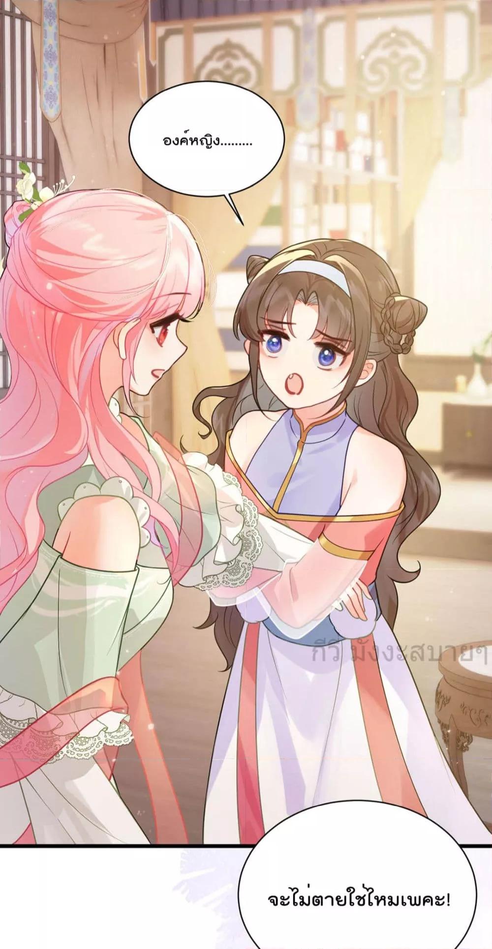 Manga-lc-com อ่านมังงะ อ่านการ์ตูน ออนไลน์ ฟรี YouAreMyPrin ตอนที่ 1 2 3 4 5 6 7 8 9 10 11 12 13 14 ฟรี ไม่มีโฆษณา Manga-lc - อ่าน มังงะ อ่าน การ์ตูน ออนไลน์ อ่านมังงะ ฟรี