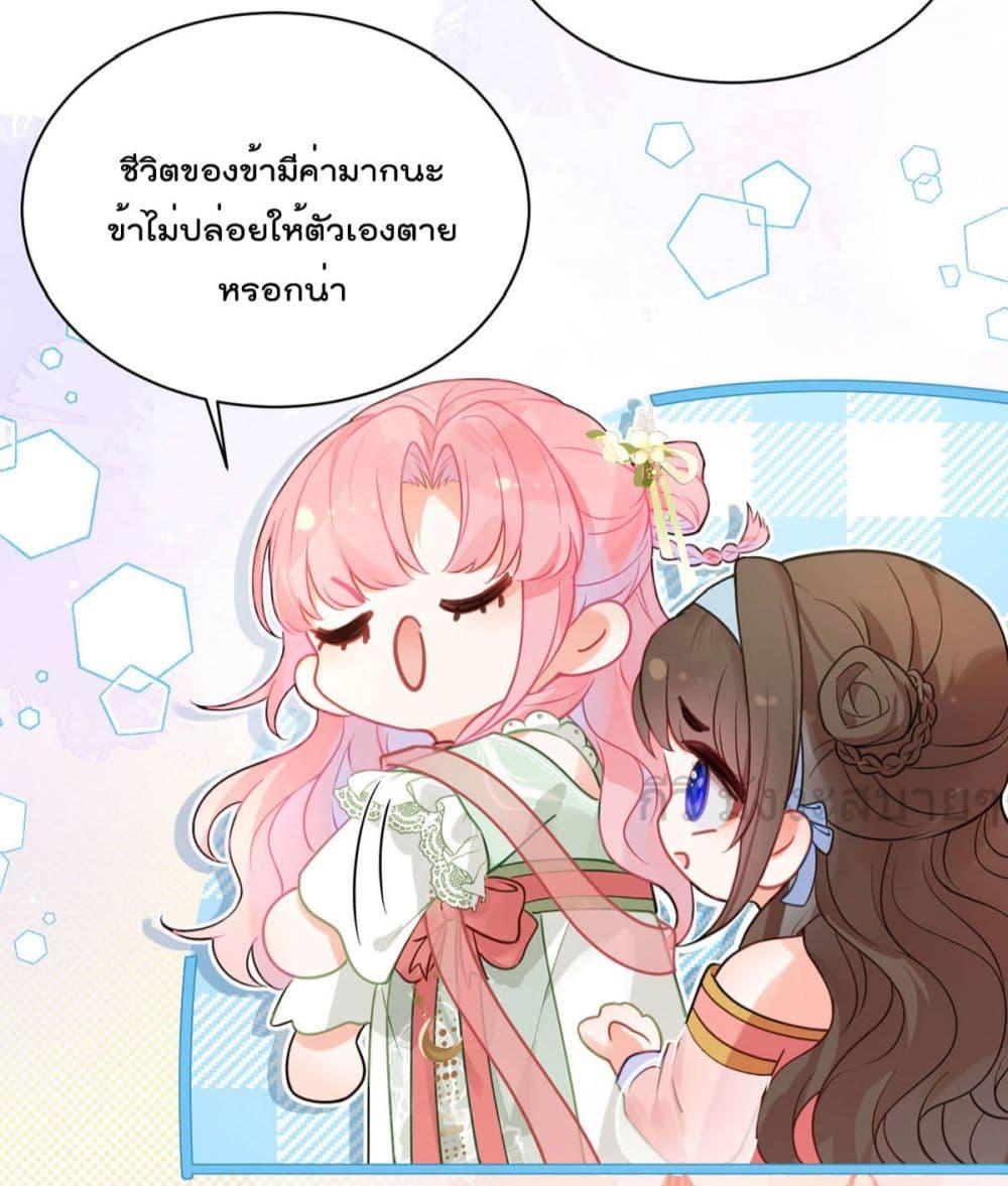 Manga-lc-com อ่านมังงะ อ่านการ์ตูน ออนไลน์ ฟรี YouAreMyPrin ตอนที่ 1 2 3 4 5 6 7 8 9 10 11 12 13 14 ฟรี ไม่มีโฆษณา Manga-lc - อ่าน มังงะ อ่าน การ์ตูน ออนไลน์ อ่านมังงะ ฟรี