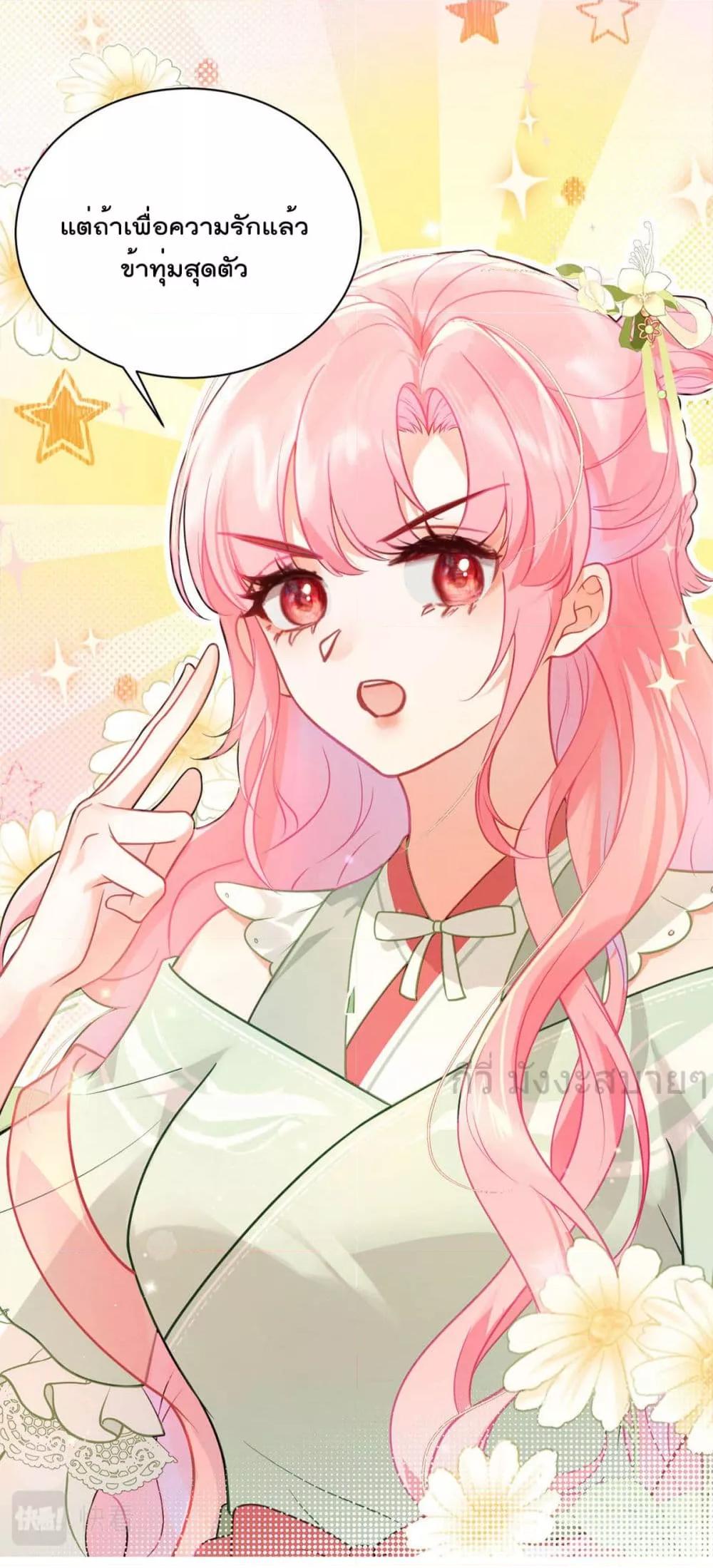 Manga-lc-com อ่านมังงะ อ่านการ์ตูน ออนไลน์ ฟรี YouAreMyPrin ตอนที่ 1 2 3 4 5 6 7 8 9 10 11 12 13 14 ฟรี ไม่มีโฆษณา Manga-lc - อ่าน มังงะ อ่าน การ์ตูน ออนไลน์ อ่านมังงะ ฟรี