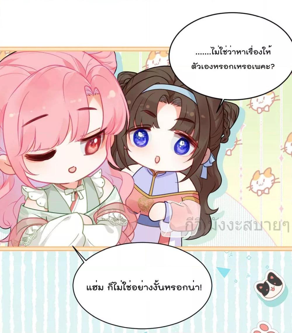 Manga-lc-com อ่านมังงะ อ่านการ์ตูน ออนไลน์ ฟรี YouAreMyPrin ตอนที่ 1 2 3 4 5 6 7 8 9 10 11 12 13 14 ฟรี ไม่มีโฆษณา Manga-lc - อ่าน มังงะ อ่าน การ์ตูน ออนไลน์ อ่านมังงะ ฟรี