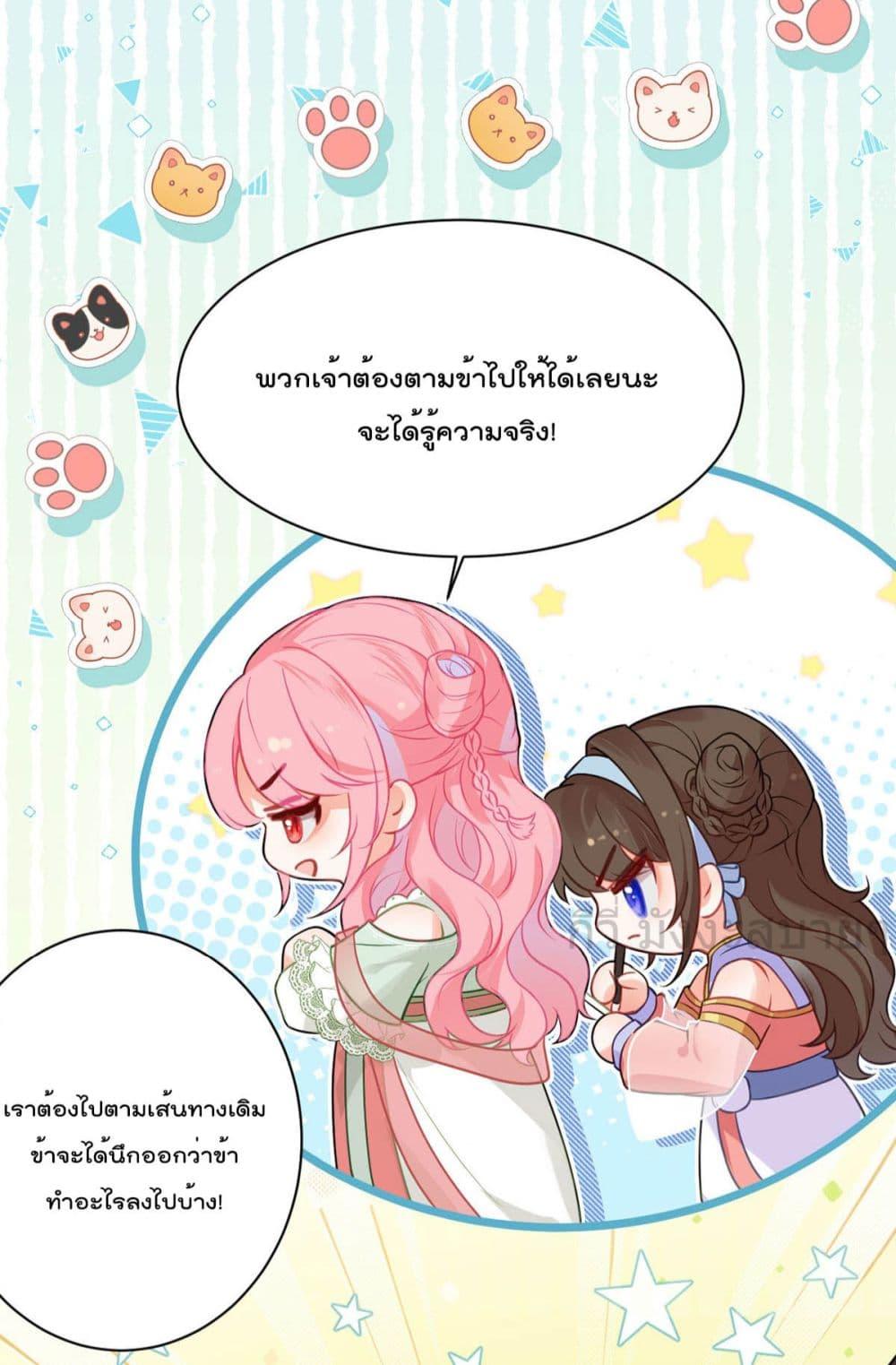Manga-lc-com อ่านมังงะ อ่านการ์ตูน ออนไลน์ ฟรี YouAreMyPrin ตอนที่ 1 2 3 4 5 6 7 8 9 10 11 12 13 14 ฟรี ไม่มีโฆษณา Manga-lc - อ่าน มังงะ อ่าน การ์ตูน ออนไลน์ อ่านมังงะ ฟรี
