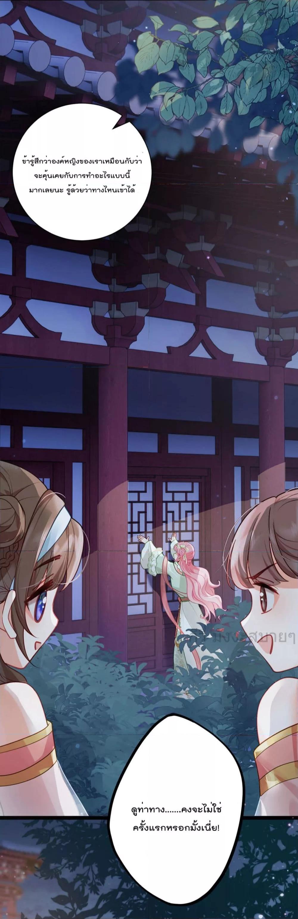 Manga-lc-com อ่านมังงะ อ่านการ์ตูน ออนไลน์ ฟรี YouAreMyPrin ตอนที่ 1 2 3 4 5 6 7 8 9 10 11 12 13 14 ฟรี ไม่มีโฆษณา Manga-lc - อ่าน มังงะ อ่าน การ์ตูน ออนไลน์ อ่านมังงะ ฟรี