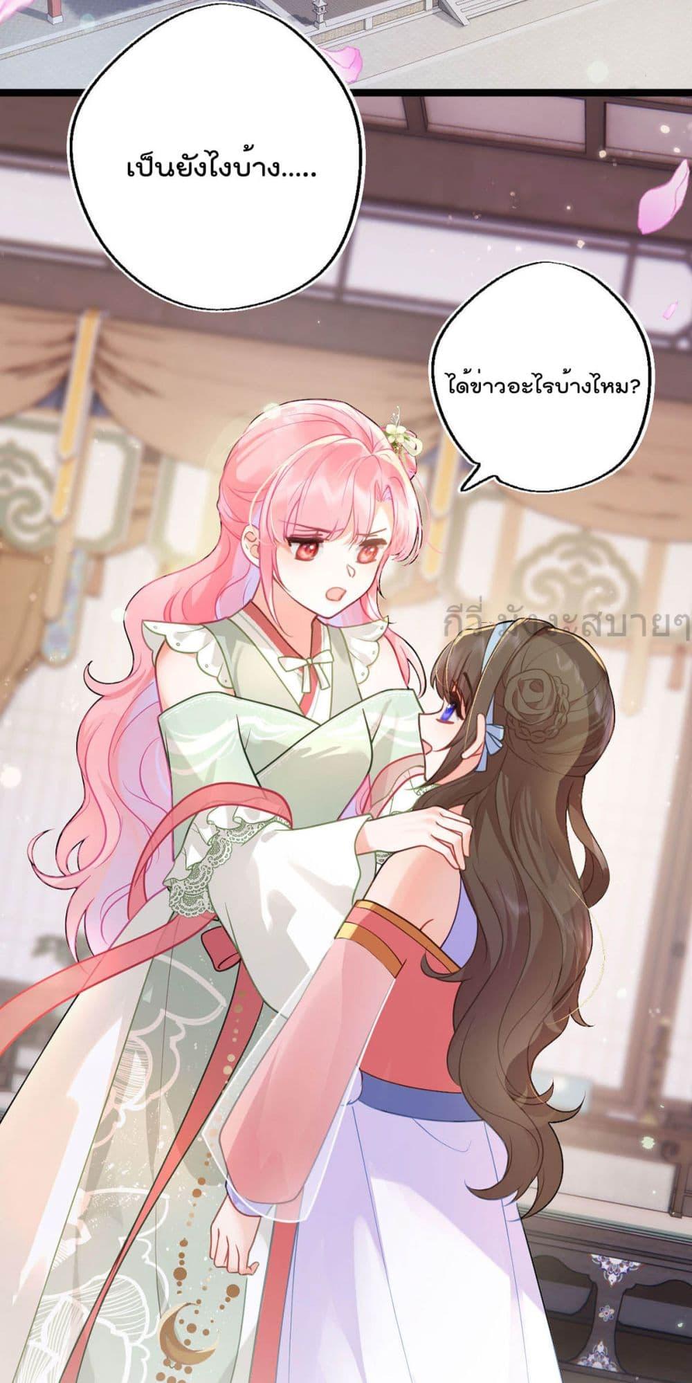 Manga-lc-com อ่านมังงะ อ่านการ์ตูน ออนไลน์ ฟรี YouAreMyPrin ตอนที่ 1 2 3 4 5 6 7 8 9 10 11 12 13 14 ฟรี ไม่มีโฆษณา Manga-lc - อ่าน มังงะ อ่าน การ์ตูน ออนไลน์ อ่านมังงะ ฟรี