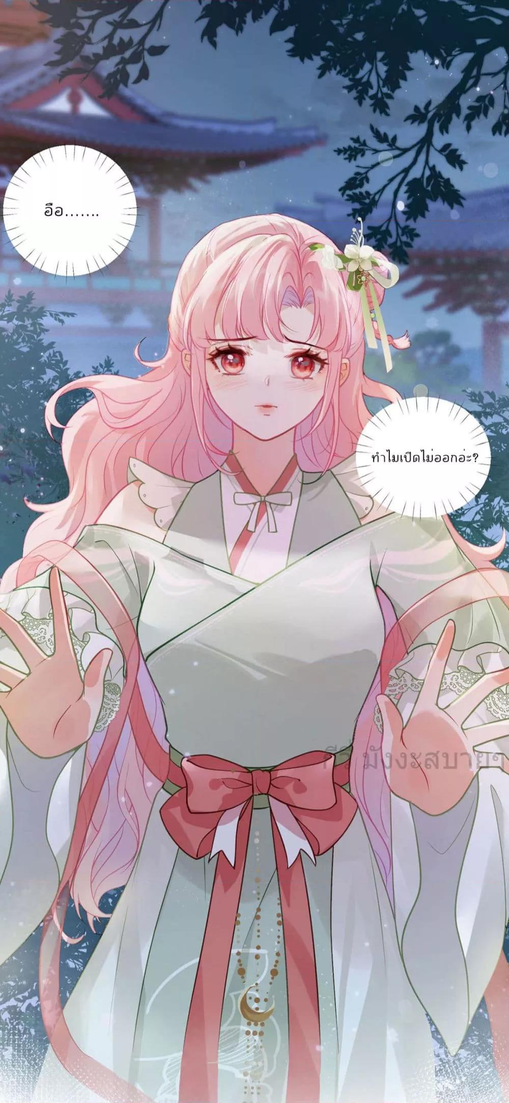 Manga-lc-com อ่านมังงะ อ่านการ์ตูน ออนไลน์ ฟรี YouAreMyPrin ตอนที่ 1 2 3 4 5 6 7 8 9 10 11 12 13 14 ฟรี ไม่มีโฆษณา Manga-lc - อ่าน มังงะ อ่าน การ์ตูน ออนไลน์ อ่านมังงะ ฟรี