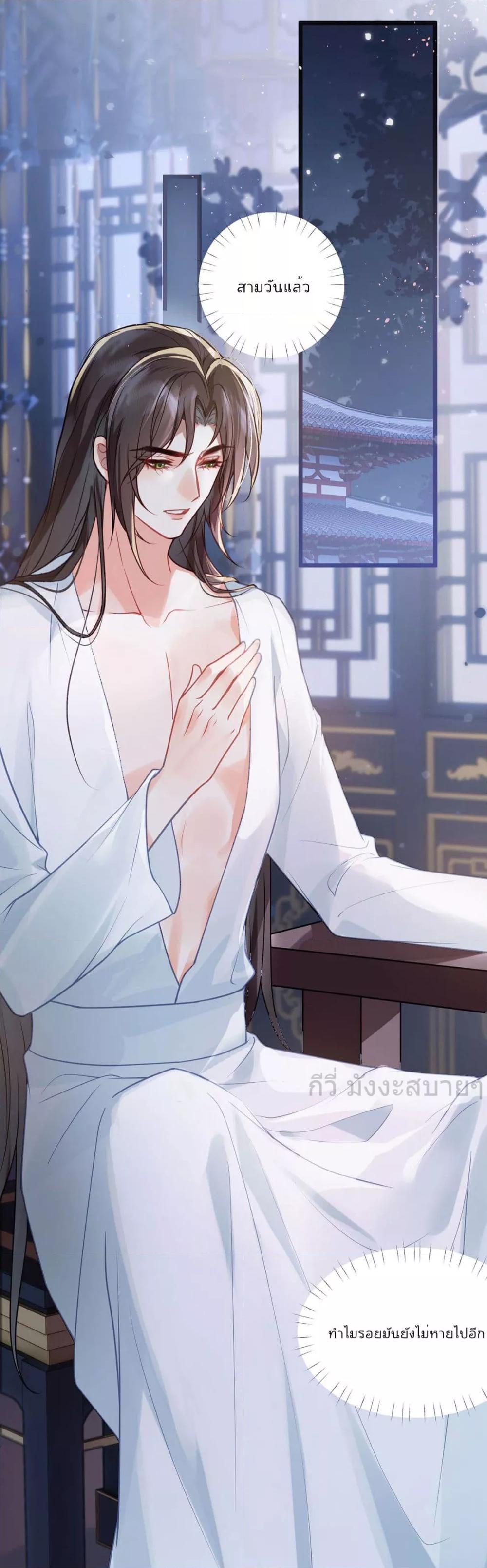 Manga-lc-com อ่านมังงะ อ่านการ์ตูน ออนไลน์ ฟรี YouAreMyPrin ตอนที่ 1 2 3 4 5 6 7 8 9 10 11 12 13 14 ฟรี ไม่มีโฆษณา Manga-lc - อ่าน มังงะ อ่าน การ์ตูน ออนไลน์ อ่านมังงะ ฟรี