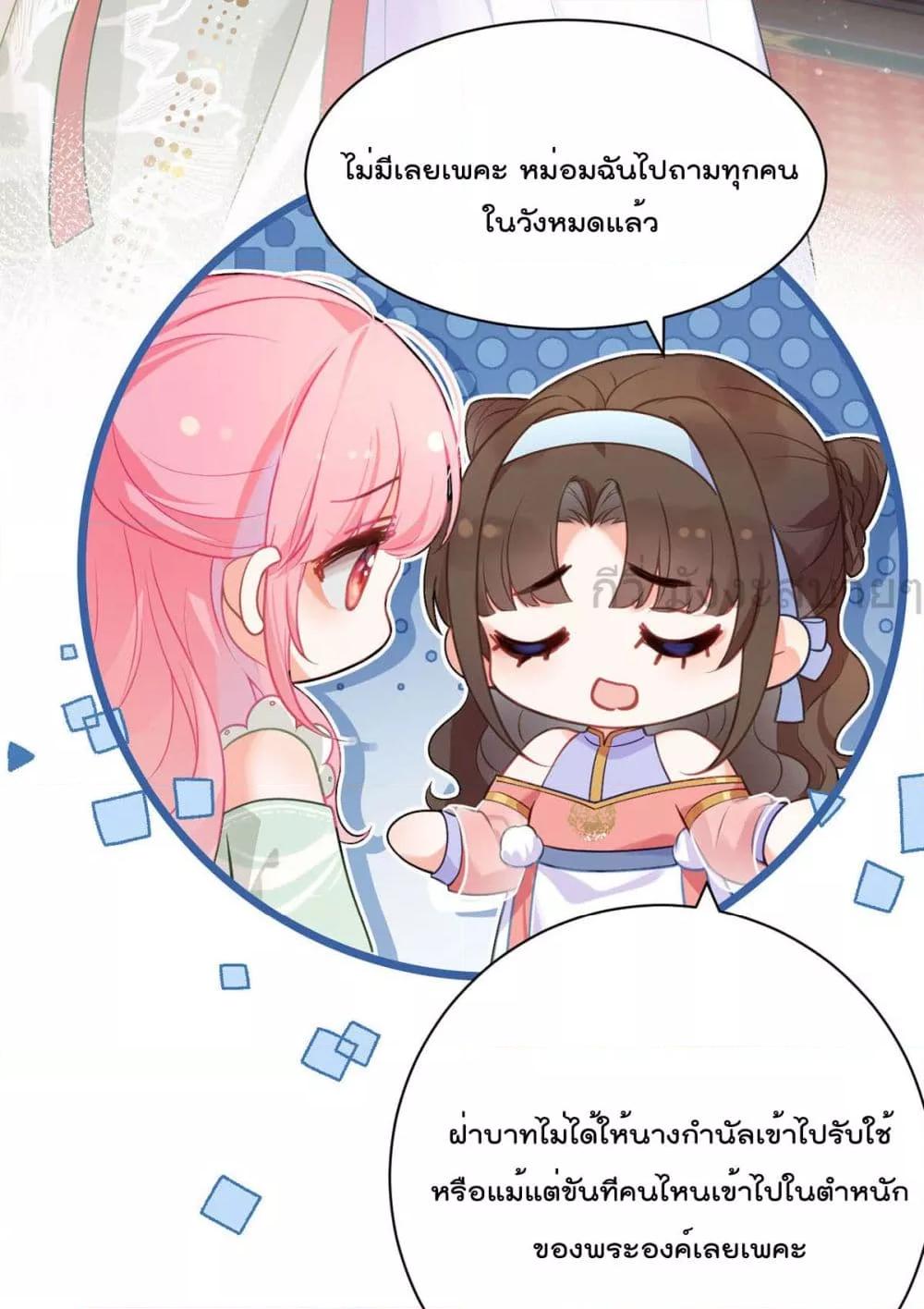 Manga-lc-com อ่านมังงะ อ่านการ์ตูน ออนไลน์ ฟรี YouAreMyPrin ตอนที่ 1 2 3 4 5 6 7 8 9 10 11 12 13 14 ฟรี ไม่มีโฆษณา Manga-lc - อ่าน มังงะ อ่าน การ์ตูน ออนไลน์ อ่านมังงะ ฟรี