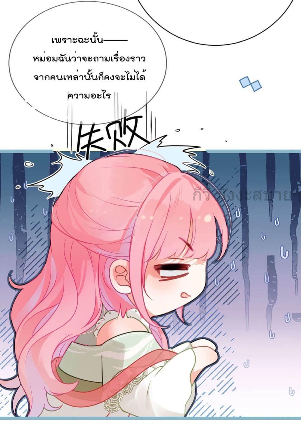 Manga-lc-com อ่านมังงะ อ่านการ์ตูน ออนไลน์ ฟรี YouAreMyPrin ตอนที่ 1 2 3 4 5 6 7 8 9 10 11 12 13 14 ฟรี ไม่มีโฆษณา Manga-lc - อ่าน มังงะ อ่าน การ์ตูน ออนไลน์ อ่านมังงะ ฟรี