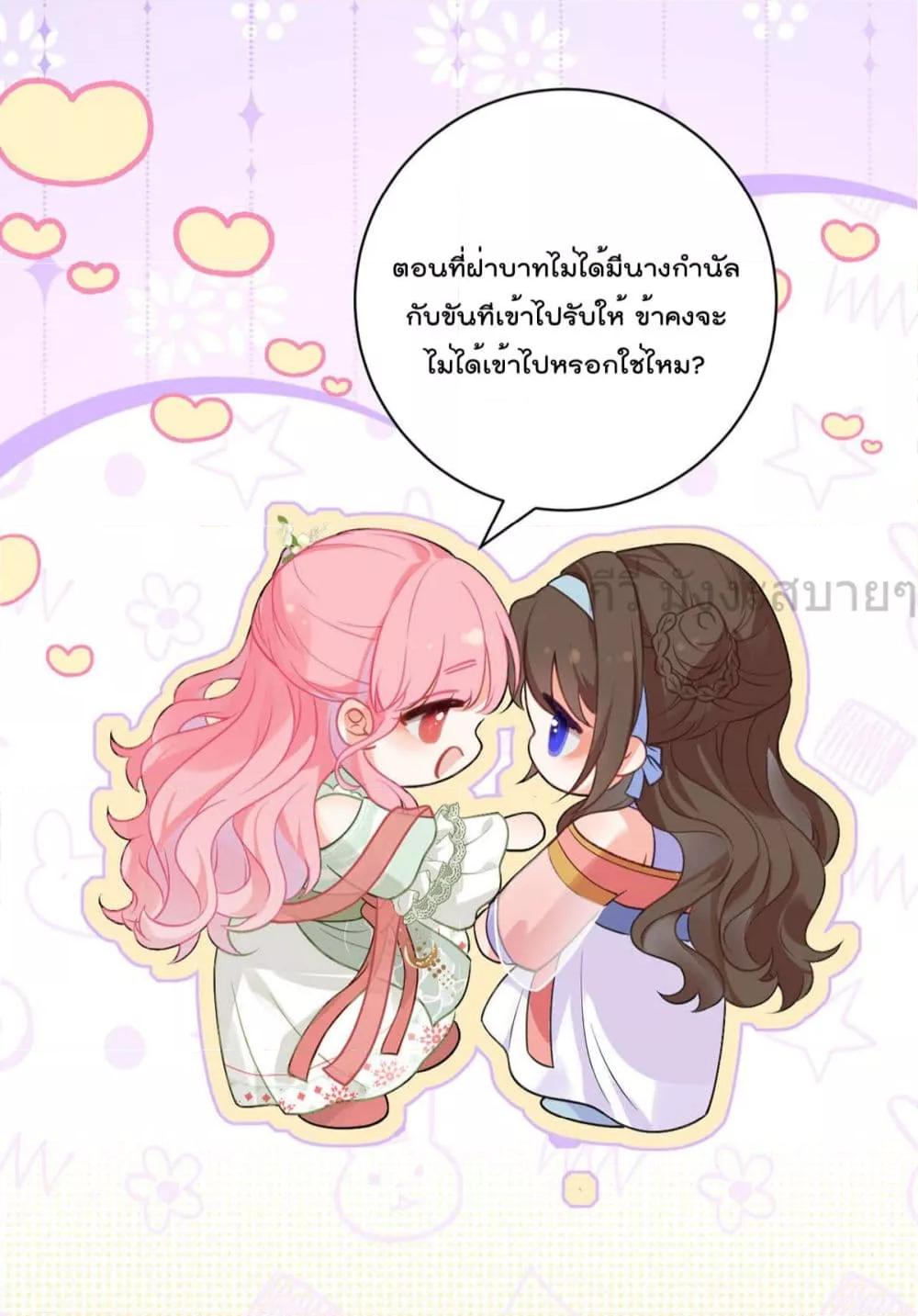 Manga-lc-com อ่านมังงะ อ่านการ์ตูน ออนไลน์ ฟรี YouAreMyPrin ตอนที่ 1 2 3 4 5 6 7 8 9 10 11 12 13 14 ฟรี ไม่มีโฆษณา Manga-lc - อ่าน มังงะ อ่าน การ์ตูน ออนไลน์ อ่านมังงะ ฟรี