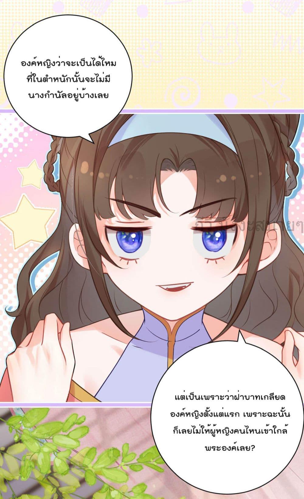 Manga-lc-com อ่านมังงะ อ่านการ์ตูน ออนไลน์ ฟรี YouAreMyPrin ตอนที่ 1 2 3 4 5 6 7 8 9 10 11 12 13 14 ฟรี ไม่มีโฆษณา Manga-lc - อ่าน มังงะ อ่าน การ์ตูน ออนไลน์ อ่านมังงะ ฟรี