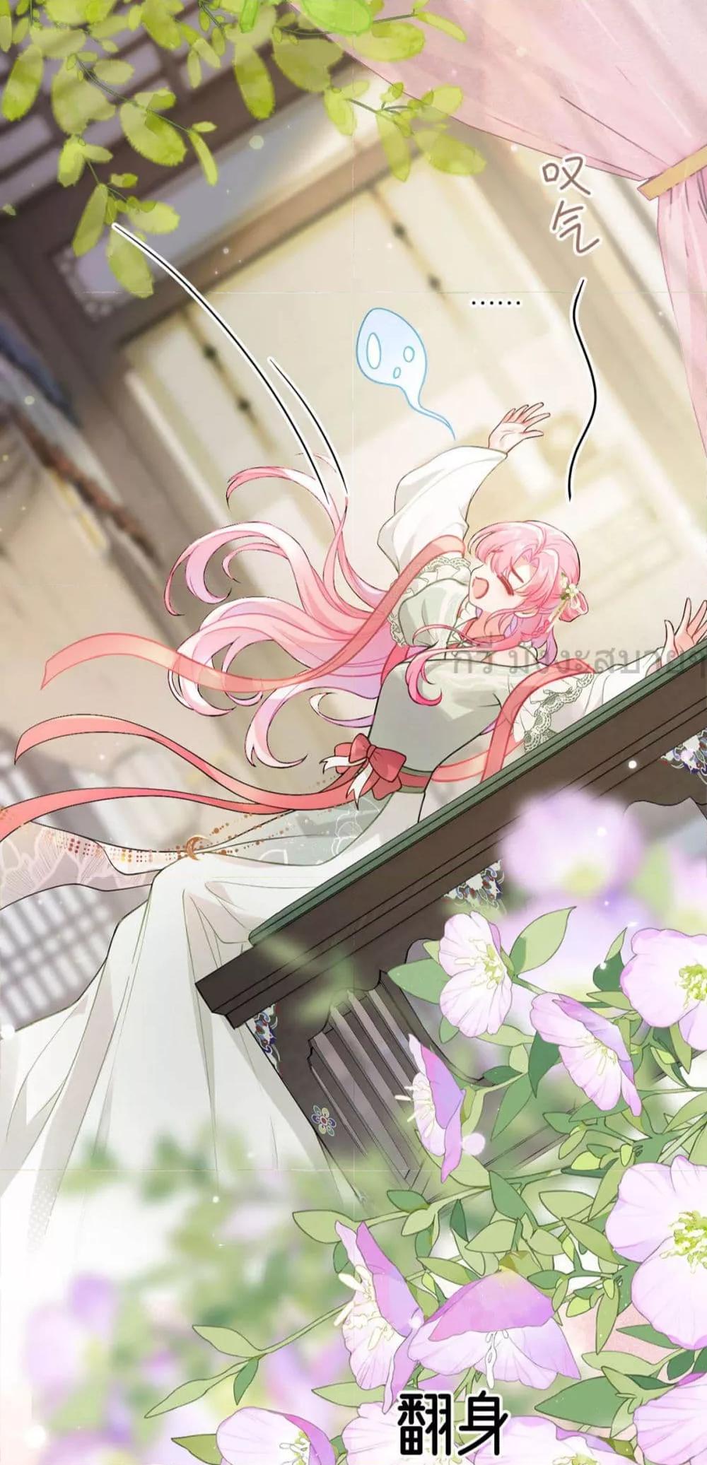 Manga-lc-com อ่านมังงะ อ่านการ์ตูน ออนไลน์ ฟรี YouAreMyPrin ตอนที่ 1 2 3 4 5 6 7 8 9 10 11 12 13 14 ฟรี ไม่มีโฆษณา Manga-lc - อ่าน มังงะ อ่าน การ์ตูน ออนไลน์ อ่านมังงะ ฟรี