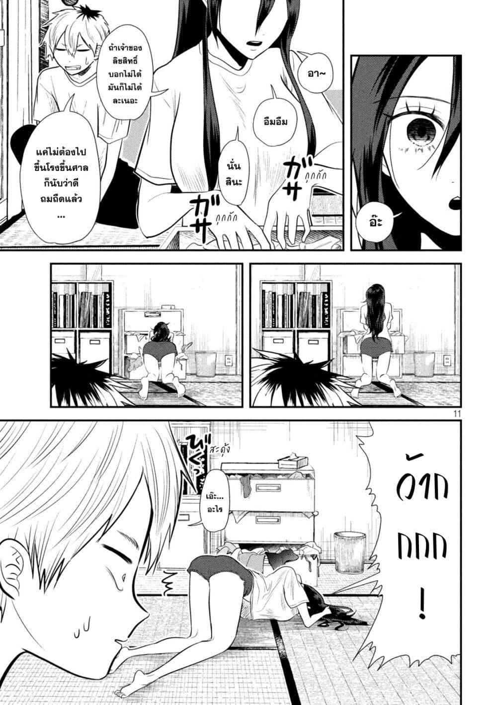 Manga-lc-com อ่านมังงะ อ่านการ์ตูน ออนไลน์ ฟรี Heisei Haizanhei Sumire-chan ตอนที่ 1 2 3 4 5 6 7 8 9 10 11 12 13 14 ฟรี ไม่มีโฆษณา Manga-lc - อ่าน มังงะ อ่าน การ์ตูน ออนไลน์ อ่านมังงะ ฟรี