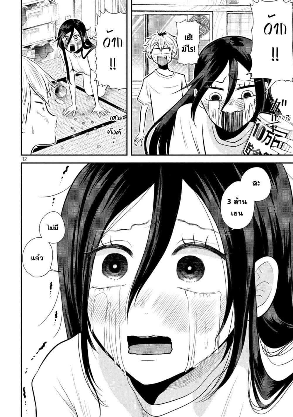 Manga-lc-com อ่านมังงะ อ่านการ์ตูน ออนไลน์ ฟรี Heisei Haizanhei Sumire-chan ตอนที่ 1 2 3 4 5 6 7 8 9 10 11 12 13 14 ฟรี ไม่มีโฆษณา Manga-lc - อ่าน มังงะ อ่าน การ์ตูน ออนไลน์ อ่านมังงะ ฟรี