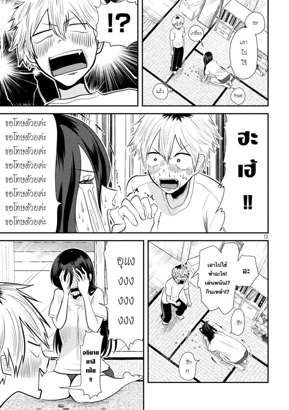 Manga-lc-com อ่านมังงะ อ่านการ์ตูน ออนไลน์ ฟรี Heisei Haizanhei Sumire-chan ตอนที่ 1 2 3 4 5 6 7 8 9 10 11 12 13 14 ฟรี ไม่มีโฆษณา Manga-lc - อ่าน มังงะ อ่าน การ์ตูน ออนไลน์ อ่านมังงะ ฟรี