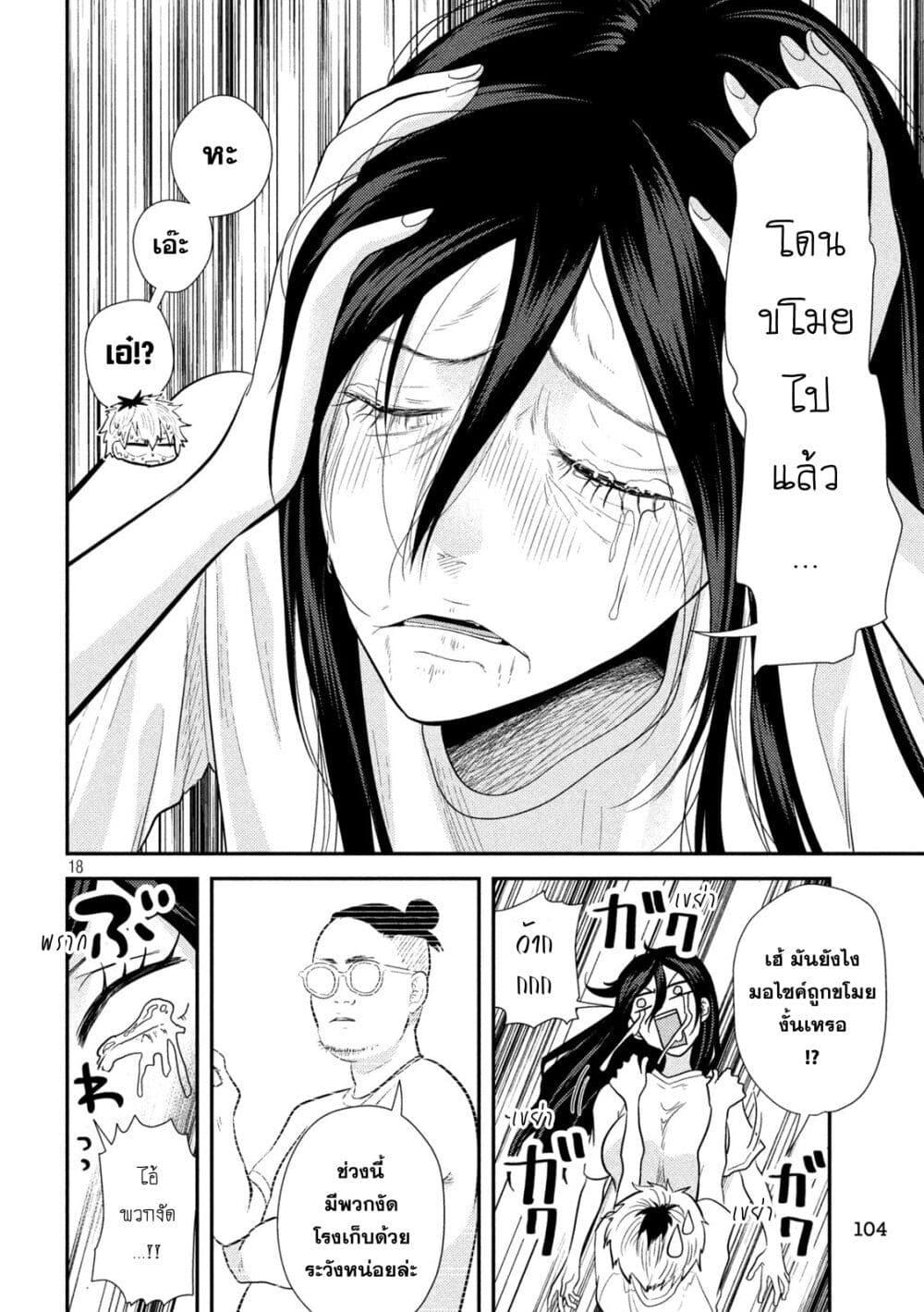 Manga-lc-com อ่านมังงะ อ่านการ์ตูน ออนไลน์ ฟรี Heisei Haizanhei Sumire-chan ตอนที่ 1 2 3 4 5 6 7 8 9 10 11 12 13 14 ฟรี ไม่มีโฆษณา Manga-lc - อ่าน มังงะ อ่าน การ์ตูน ออนไลน์ อ่านมังงะ ฟรี