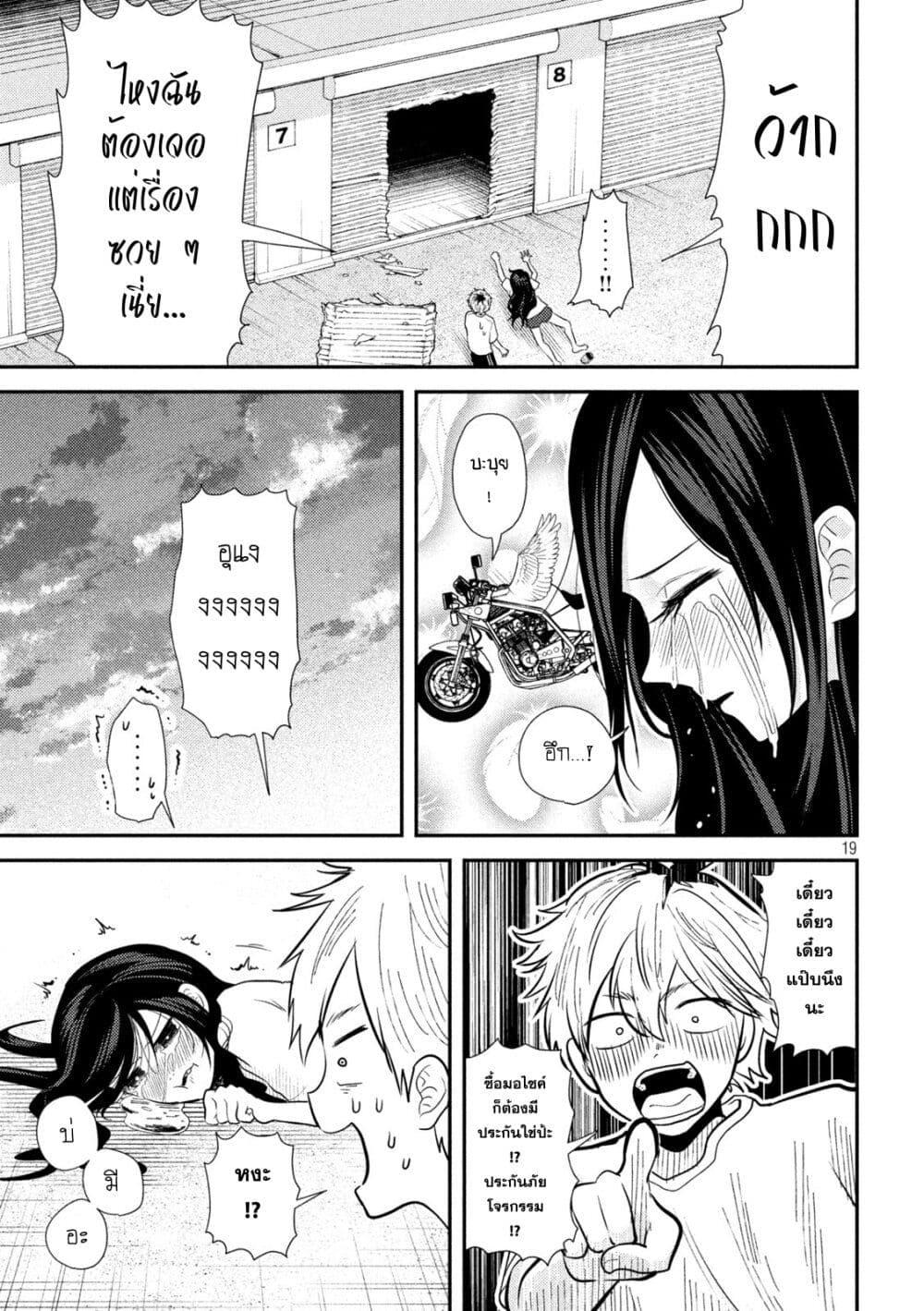 Manga-lc-com อ่านมังงะ อ่านการ์ตูน ออนไลน์ ฟรี Heisei Haizanhei Sumire-chan ตอนที่ 1 2 3 4 5 6 7 8 9 10 11 12 13 14 ฟรี ไม่มีโฆษณา Manga-lc - อ่าน มังงะ อ่าน การ์ตูน ออนไลน์ อ่านมังงะ ฟรี