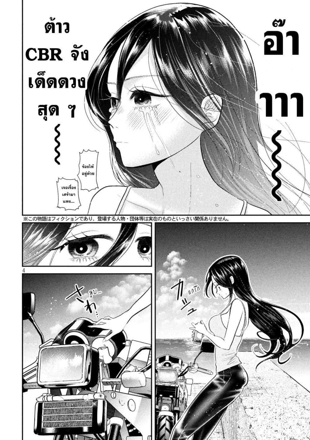 Manga-lc-com อ่านมังงะ อ่านการ์ตูน ออนไลน์ ฟรี Heisei Haizanhei Sumire-chan ตอนที่ 1 2 3 4 5 6 7 8 9 10 11 12 13 14 ฟรี ไม่มีโฆษณา Manga-lc - อ่าน มังงะ อ่าน การ์ตูน ออนไลน์ อ่านมังงะ ฟรี
