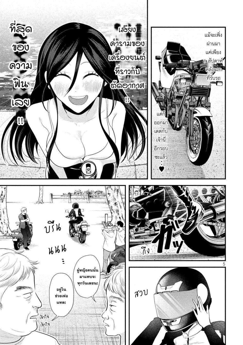 Manga-lc-com อ่านมังงะ อ่านการ์ตูน ออนไลน์ ฟรี Heisei Haizanhei Sumire-chan ตอนที่ 1 2 3 4 5 6 7 8 9 10 11 12 13 14 ฟรี ไม่มีโฆษณา Manga-lc - อ่าน มังงะ อ่าน การ์ตูน ออนไลน์ อ่านมังงะ ฟรี