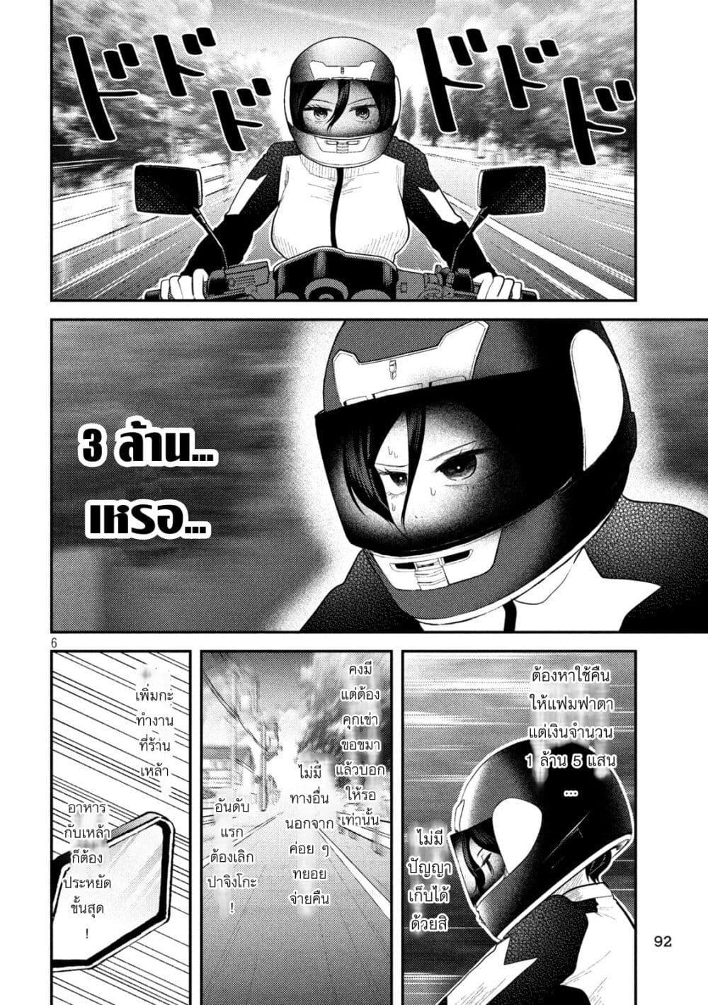Manga-lc-com อ่านมังงะ อ่านการ์ตูน ออนไลน์ ฟรี Heisei Haizanhei Sumire-chan ตอนที่ 1 2 3 4 5 6 7 8 9 10 11 12 13 14 ฟรี ไม่มีโฆษณา Manga-lc - อ่าน มังงะ อ่าน การ์ตูน ออนไลน์ อ่านมังงะ ฟรี