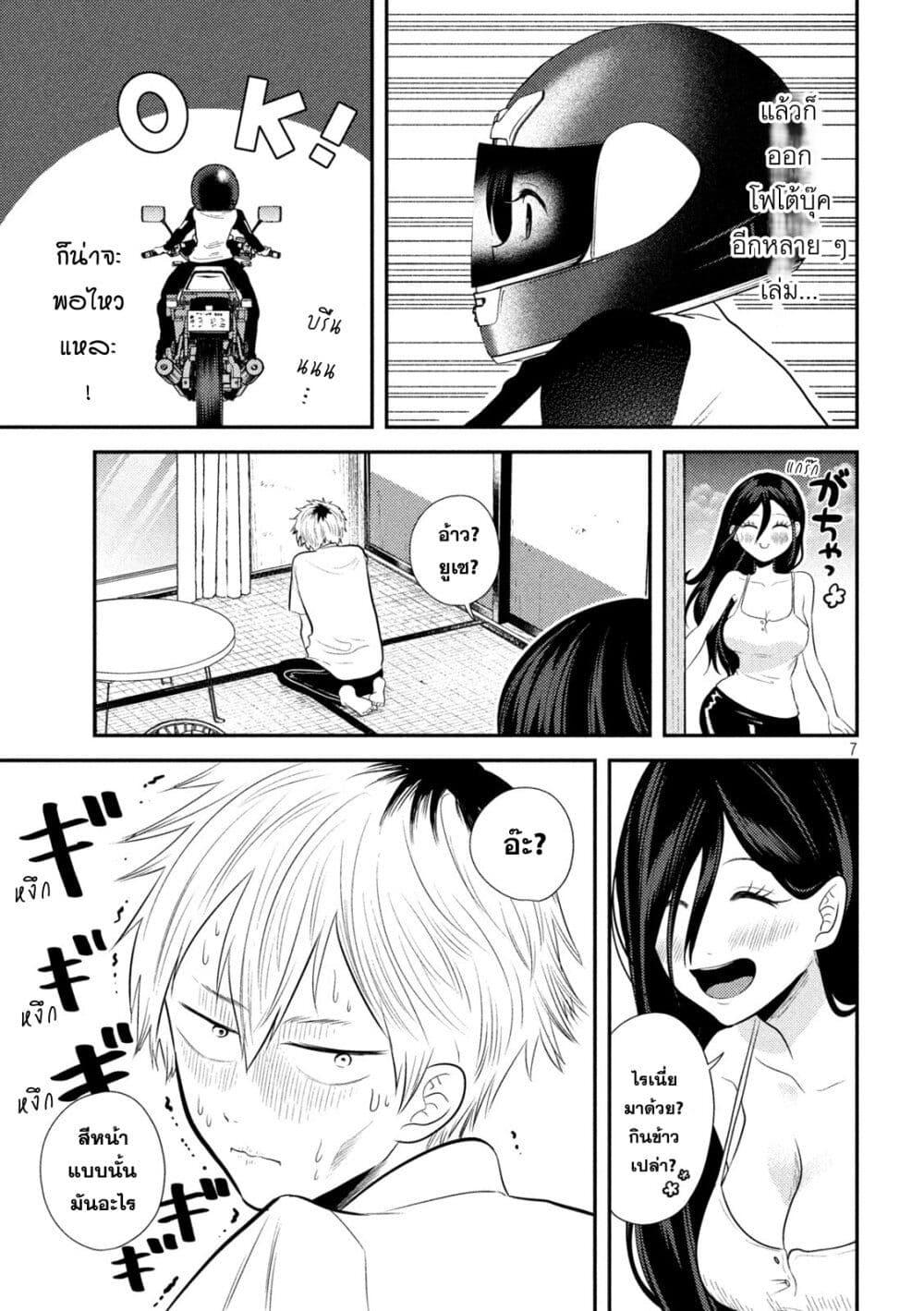 Manga-lc-com อ่านมังงะ อ่านการ์ตูน ออนไลน์ ฟรี Heisei Haizanhei Sumire-chan ตอนที่ 1 2 3 4 5 6 7 8 9 10 11 12 13 14 ฟรี ไม่มีโฆษณา Manga-lc - อ่าน มังงะ อ่าน การ์ตูน ออนไลน์ อ่านมังงะ ฟรี