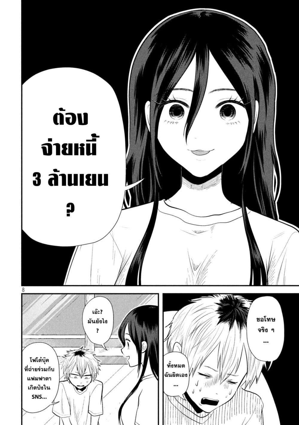 Manga-lc-com อ่านมังงะ อ่านการ์ตูน ออนไลน์ ฟรี Heisei Haizanhei Sumire-chan ตอนที่ 1 2 3 4 5 6 7 8 9 10 11 12 13 14 ฟรี ไม่มีโฆษณา Manga-lc - อ่าน มังงะ อ่าน การ์ตูน ออนไลน์ อ่านมังงะ ฟรี