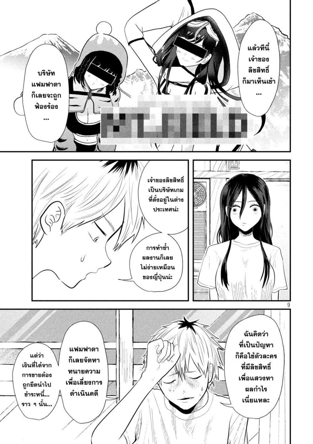 Manga-lc-com อ่านมังงะ อ่านการ์ตูน ออนไลน์ ฟรี Heisei Haizanhei Sumire-chan ตอนที่ 1 2 3 4 5 6 7 8 9 10 11 12 13 14 ฟรี ไม่มีโฆษณา Manga-lc - อ่าน มังงะ อ่าน การ์ตูน ออนไลน์ อ่านมังงะ ฟรี