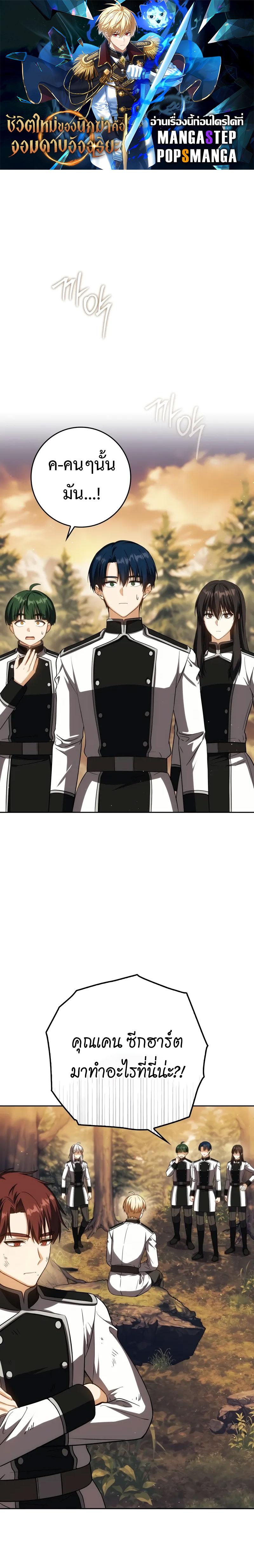 Manga-lc-com อ่านมังงะ อ่านการ์ตูน ออนไลน์ ฟรี The Reincarnated Assassin is a Genius Swordsman ตอนที่ 1 2 3 4 5 6 7 8 9 10 11 12 13 14 ฟรี ไม่มีโฆษณา Manga-lc - อ่าน มังงะ อ่าน การ์ตูน ออนไลน์ อ่านมังงะ ฟรี