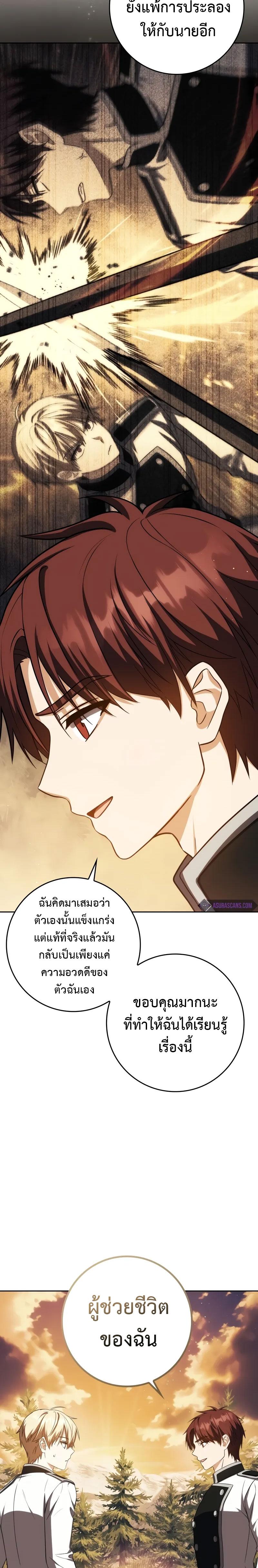 Manga-lc-com อ่านมังงะ อ่านการ์ตูน ออนไลน์ ฟรี The Reincarnated Assassin is a Genius Swordsman ตอนที่ 1 2 3 4 5 6 7 8 9 10 11 12 13 14 ฟรี ไม่มีโฆษณา Manga-lc - อ่าน มังงะ อ่าน การ์ตูน ออนไลน์ อ่านมังงะ ฟรี