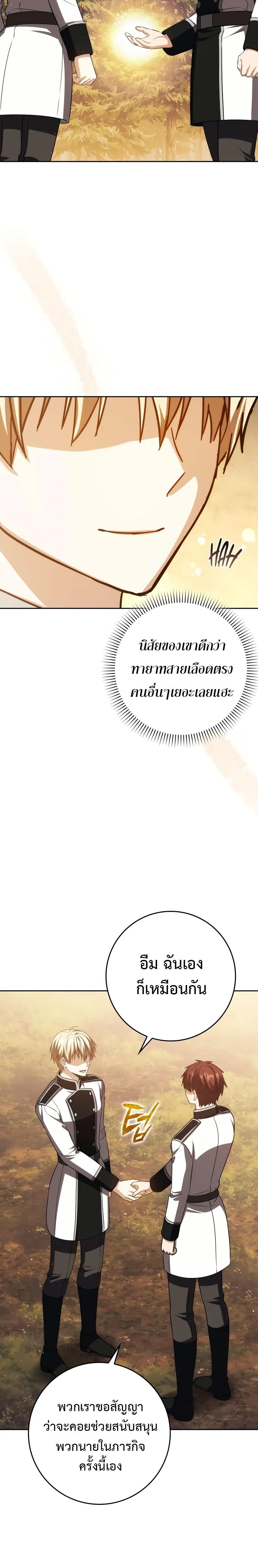 Manga-lc-com อ่านมังงะ อ่านการ์ตูน ออนไลน์ ฟรี The Reincarnated Assassin is a Genius Swordsman ตอนที่ 1 2 3 4 5 6 7 8 9 10 11 12 13 14 ฟรี ไม่มีโฆษณา Manga-lc - อ่าน มังงะ อ่าน การ์ตูน ออนไลน์ อ่านมังงะ ฟรี