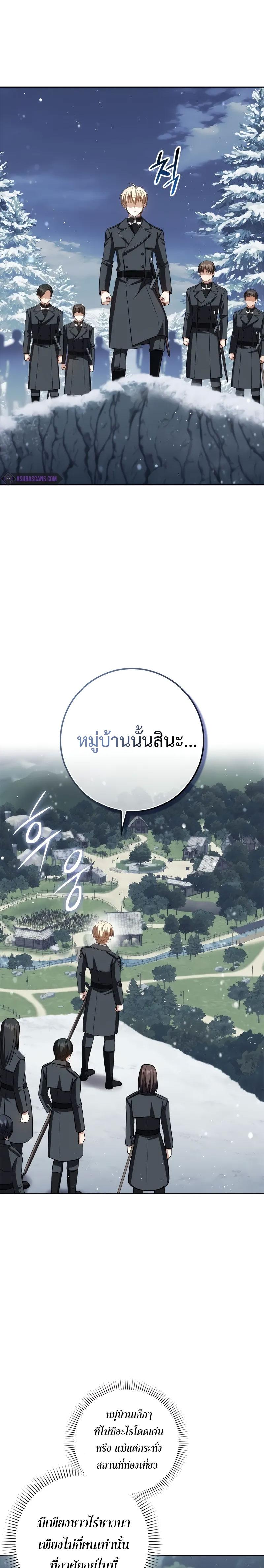 Manga-lc-com อ่านมังงะ อ่านการ์ตูน ออนไลน์ ฟรี The Reincarnated Assassin is a Genius Swordsman ตอนที่ 1 2 3 4 5 6 7 8 9 10 11 12 13 14 ฟรี ไม่มีโฆษณา Manga-lc - อ่าน มังงะ อ่าน การ์ตูน ออนไลน์ อ่านมังงะ ฟรี