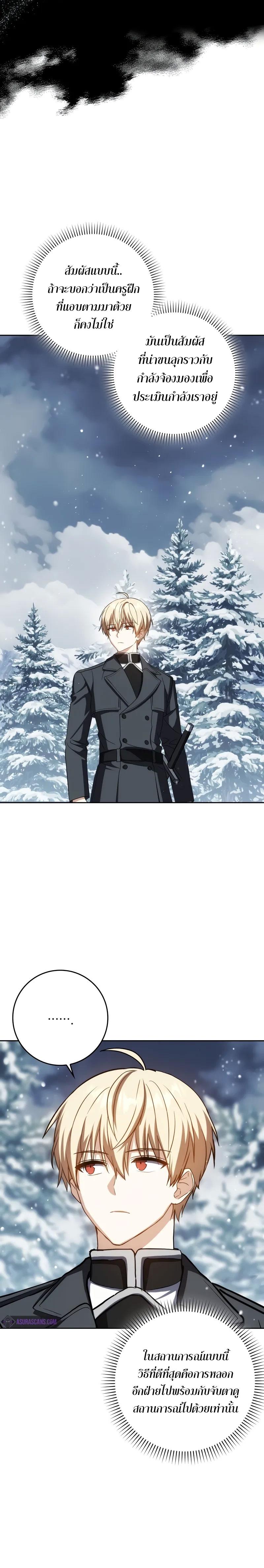 Manga-lc-com อ่านมังงะ อ่านการ์ตูน ออนไลน์ ฟรี The Reincarnated Assassin is a Genius Swordsman ตอนที่ 1 2 3 4 5 6 7 8 9 10 11 12 13 14 ฟรี ไม่มีโฆษณา Manga-lc - อ่าน มังงะ อ่าน การ์ตูน ออนไลน์ อ่านมังงะ ฟรี