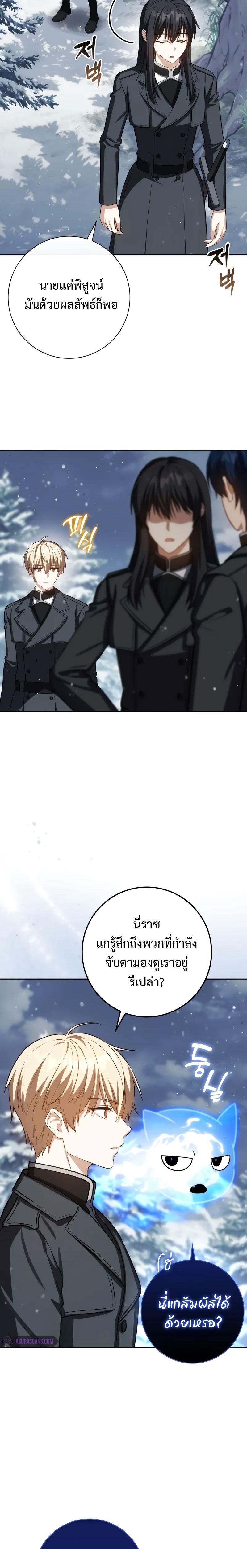 Manga-lc-com อ่านมังงะ อ่านการ์ตูน ออนไลน์ ฟรี The Reincarnated Assassin is a Genius Swordsman ตอนที่ 1 2 3 4 5 6 7 8 9 10 11 12 13 14 ฟรี ไม่มีโฆษณา Manga-lc - อ่าน มังงะ อ่าน การ์ตูน ออนไลน์ อ่านมังงะ ฟรี