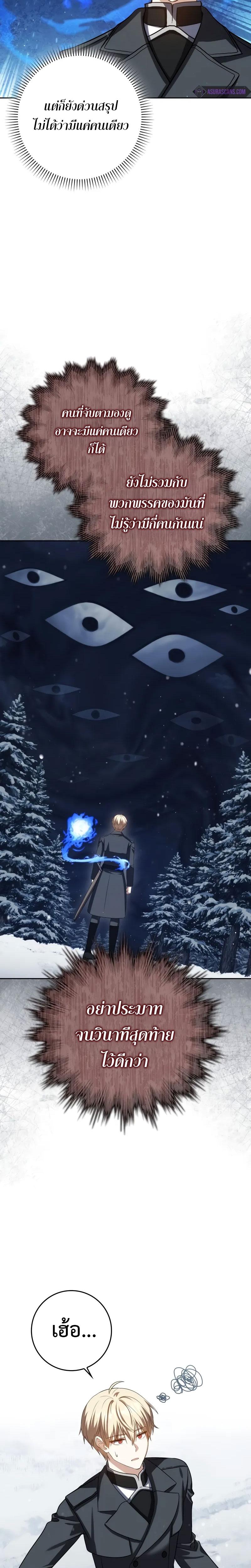 Manga-lc-com อ่านมังงะ อ่านการ์ตูน ออนไลน์ ฟรี The Reincarnated Assassin is a Genius Swordsman ตอนที่ 1 2 3 4 5 6 7 8 9 10 11 12 13 14 ฟรี ไม่มีโฆษณา Manga-lc - อ่าน มังงะ อ่าน การ์ตูน ออนไลน์ อ่านมังงะ ฟรี