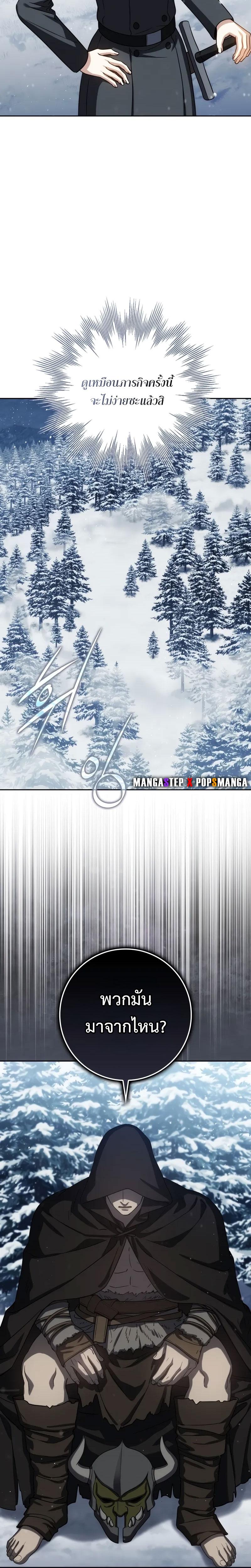 Manga-lc-com อ่านมังงะ อ่านการ์ตูน ออนไลน์ ฟรี The Reincarnated Assassin is a Genius Swordsman ตอนที่ 1 2 3 4 5 6 7 8 9 10 11 12 13 14 ฟรี ไม่มีโฆษณา Manga-lc - อ่าน มังงะ อ่าน การ์ตูน ออนไลน์ อ่านมังงะ ฟรี