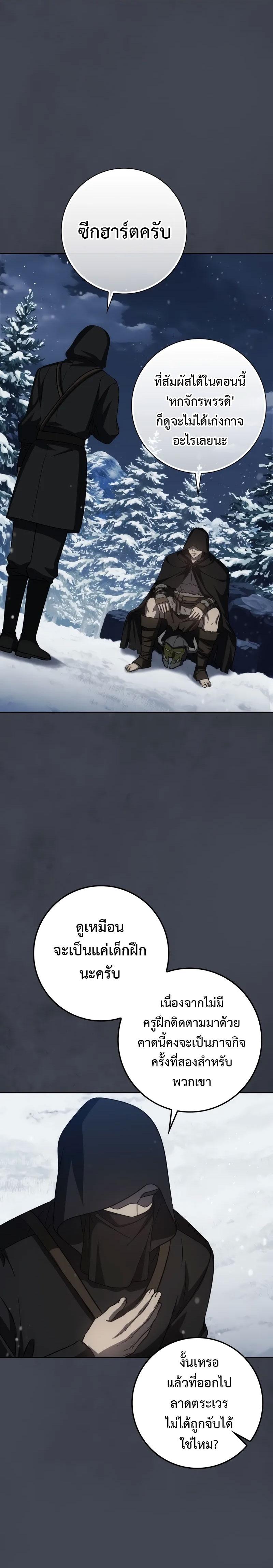 Manga-lc-com อ่านมังงะ อ่านการ์ตูน ออนไลน์ ฟรี The Reincarnated Assassin is a Genius Swordsman ตอนที่ 1 2 3 4 5 6 7 8 9 10 11 12 13 14 ฟรี ไม่มีโฆษณา Manga-lc - อ่าน มังงะ อ่าน การ์ตูน ออนไลน์ อ่านมังงะ ฟรี