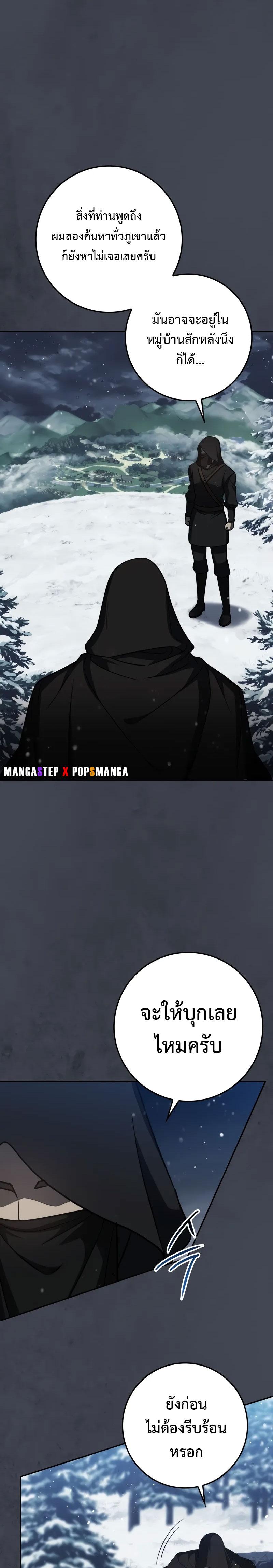 Manga-lc-com อ่านมังงะ อ่านการ์ตูน ออนไลน์ ฟรี The Reincarnated Assassin is a Genius Swordsman ตอนที่ 1 2 3 4 5 6 7 8 9 10 11 12 13 14 ฟรี ไม่มีโฆษณา Manga-lc - อ่าน มังงะ อ่าน การ์ตูน ออนไลน์ อ่านมังงะ ฟรี