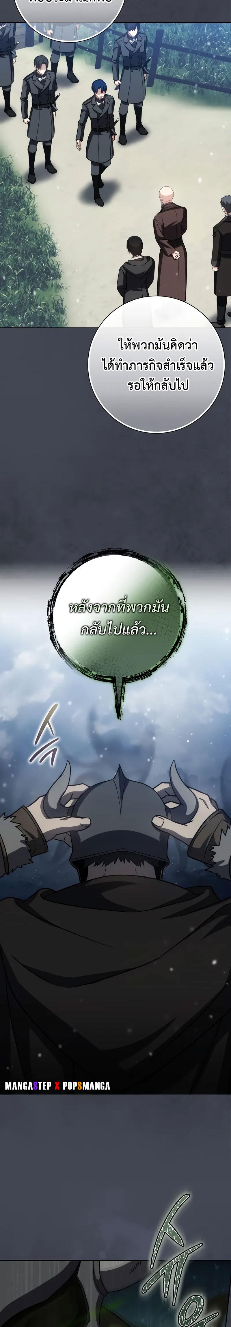 Manga-lc-com อ่านมังงะ อ่านการ์ตูน ออนไลน์ ฟรี The Reincarnated Assassin is a Genius Swordsman ตอนที่ 1 2 3 4 5 6 7 8 9 10 11 12 13 14 ฟรี ไม่มีโฆษณา Manga-lc - อ่าน มังงะ อ่าน การ์ตูน ออนไลน์ อ่านมังงะ ฟรี