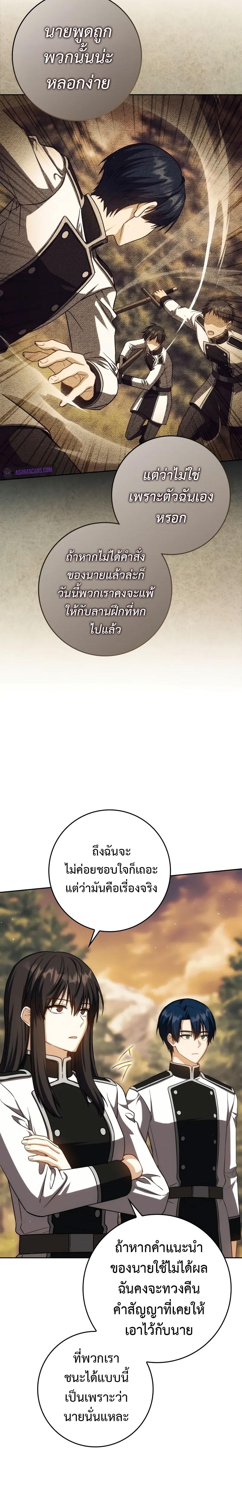 Manga-lc-com อ่านมังงะ อ่านการ์ตูน ออนไลน์ ฟรี The Reincarnated Assassin is a Genius Swordsman ตอนที่ 1 2 3 4 5 6 7 8 9 10 11 12 13 14 ฟรี ไม่มีโฆษณา Manga-lc - อ่าน มังงะ อ่าน การ์ตูน ออนไลน์ อ่านมังงะ ฟรี