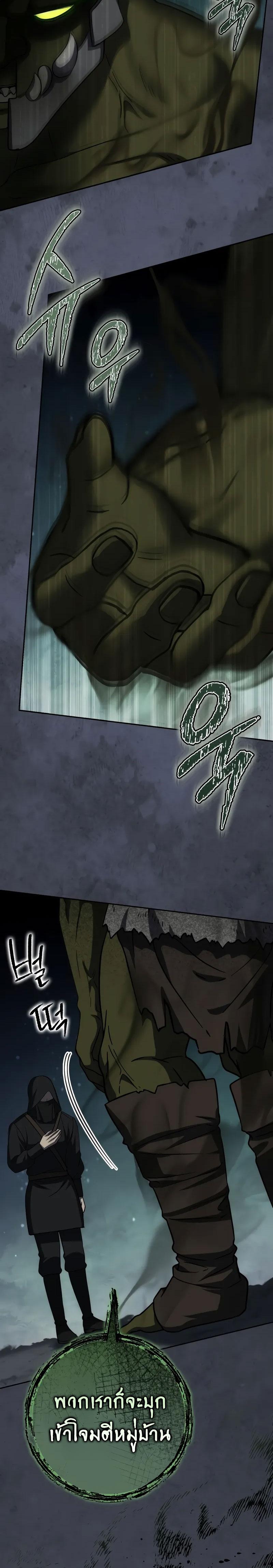 Manga-lc-com อ่านมังงะ อ่านการ์ตูน ออนไลน์ ฟรี The Reincarnated Assassin is a Genius Swordsman ตอนที่ 1 2 3 4 5 6 7 8 9 10 11 12 13 14 ฟรี ไม่มีโฆษณา Manga-lc - อ่าน มังงะ อ่าน การ์ตูน ออนไลน์ อ่านมังงะ ฟรี