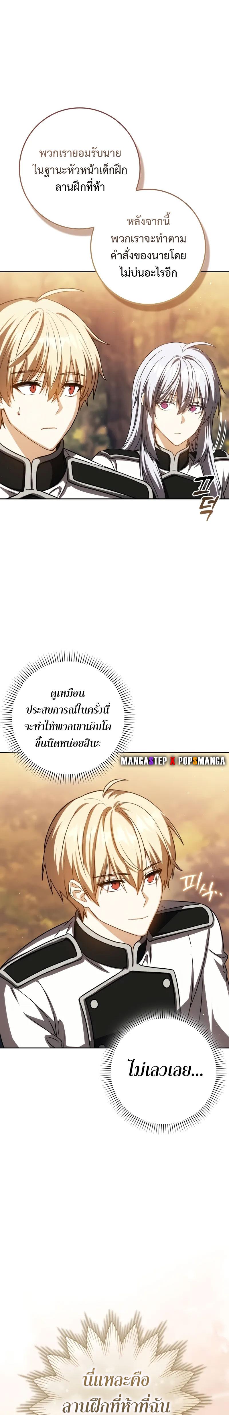 Manga-lc-com อ่านมังงะ อ่านการ์ตูน ออนไลน์ ฟรี The Reincarnated Assassin is a Genius Swordsman ตอนที่ 1 2 3 4 5 6 7 8 9 10 11 12 13 14 ฟรี ไม่มีโฆษณา Manga-lc - อ่าน มังงะ อ่าน การ์ตูน ออนไลน์ อ่านมังงะ ฟรี