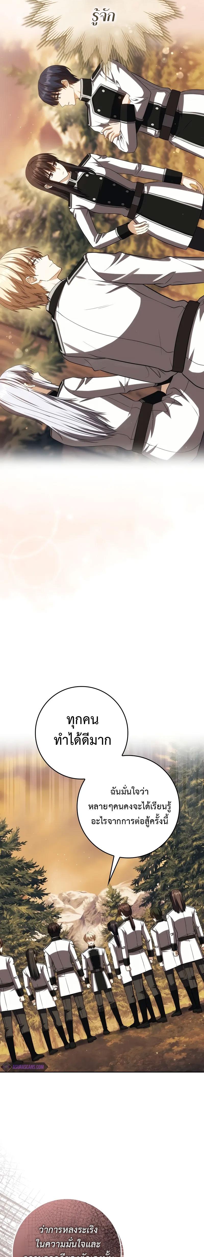 Manga-lc-com อ่านมังงะ อ่านการ์ตูน ออนไลน์ ฟรี The Reincarnated Assassin is a Genius Swordsman ตอนที่ 1 2 3 4 5 6 7 8 9 10 11 12 13 14 ฟรี ไม่มีโฆษณา Manga-lc - อ่าน มังงะ อ่าน การ์ตูน ออนไลน์ อ่านมังงะ ฟรี