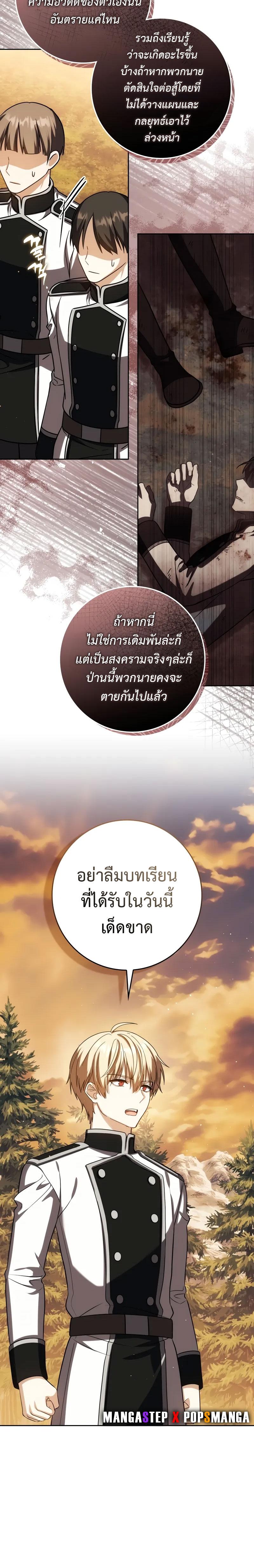 Manga-lc-com อ่านมังงะ อ่านการ์ตูน ออนไลน์ ฟรี The Reincarnated Assassin is a Genius Swordsman ตอนที่ 1 2 3 4 5 6 7 8 9 10 11 12 13 14 ฟรี ไม่มีโฆษณา Manga-lc - อ่าน มังงะ อ่าน การ์ตูน ออนไลน์ อ่านมังงะ ฟรี