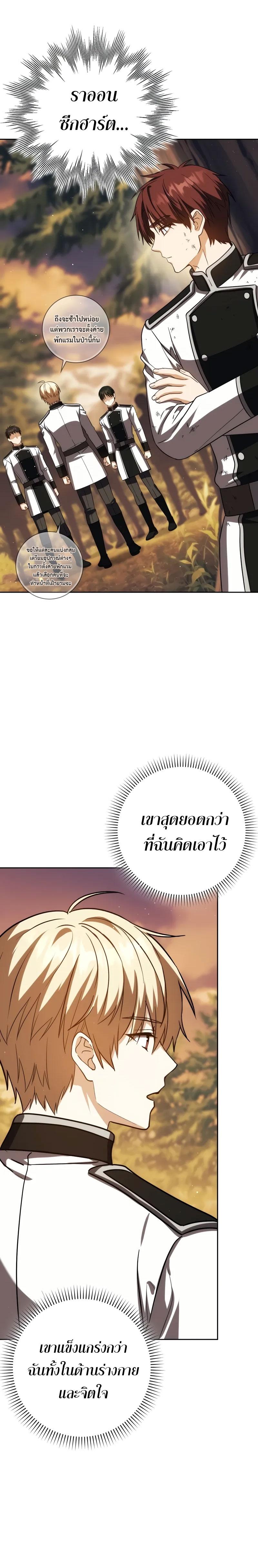 Manga-lc-com อ่านมังงะ อ่านการ์ตูน ออนไลน์ ฟรี The Reincarnated Assassin is a Genius Swordsman ตอนที่ 1 2 3 4 5 6 7 8 9 10 11 12 13 14 ฟรี ไม่มีโฆษณา Manga-lc - อ่าน มังงะ อ่าน การ์ตูน ออนไลน์ อ่านมังงะ ฟรี