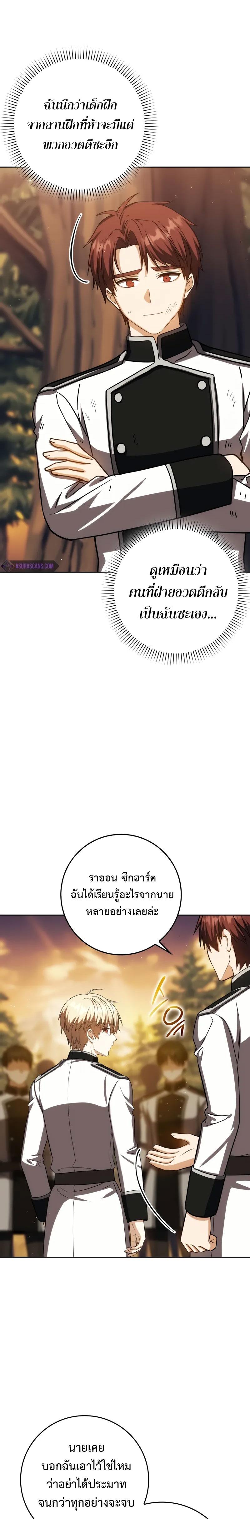 Manga-lc-com อ่านมังงะ อ่านการ์ตูน ออนไลน์ ฟรี The Reincarnated Assassin is a Genius Swordsman ตอนที่ 1 2 3 4 5 6 7 8 9 10 11 12 13 14 ฟรี ไม่มีโฆษณา Manga-lc - อ่าน มังงะ อ่าน การ์ตูน ออนไลน์ อ่านมังงะ ฟรี