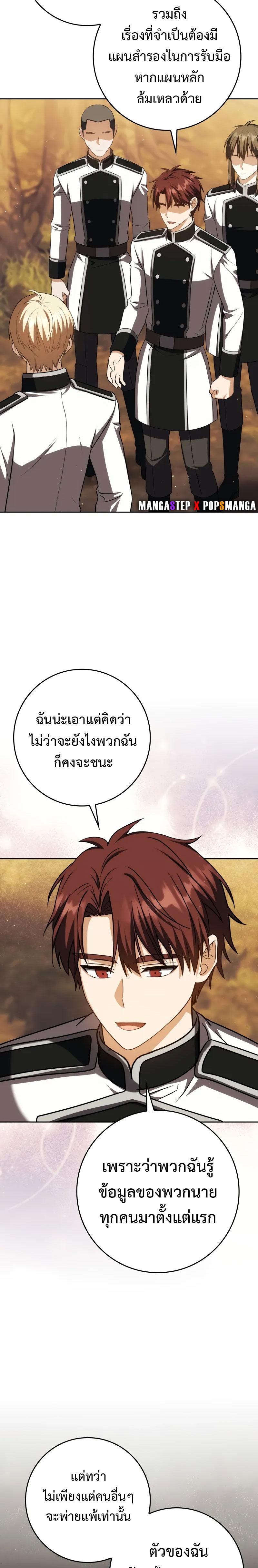 Manga-lc-com อ่านมังงะ อ่านการ์ตูน ออนไลน์ ฟรี The Reincarnated Assassin is a Genius Swordsman ตอนที่ 1 2 3 4 5 6 7 8 9 10 11 12 13 14 ฟรี ไม่มีโฆษณา Manga-lc - อ่าน มังงะ อ่าน การ์ตูน ออนไลน์ อ่านมังงะ ฟรี
