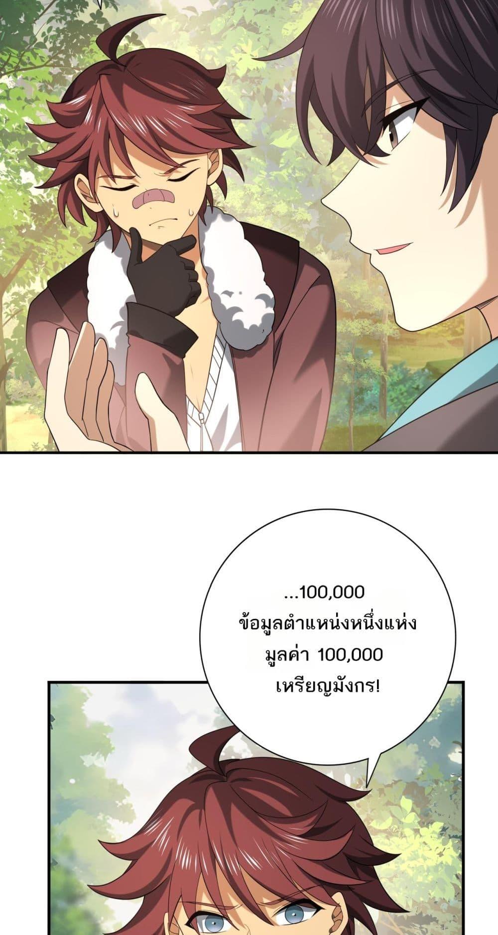 Manga-lc-com อ่านมังงะ อ่านการ์ตูน ออนไลน์ ฟรี IamDrakoMajs ตอนที่ 1 2 3 4 5 6 7 8 9 10 11 12 13 14 ฟรี ไม่มีโฆษณา Manga-lc - อ่าน มังงะ อ่าน การ์ตูน ออนไลน์ อ่านมังงะ ฟรี